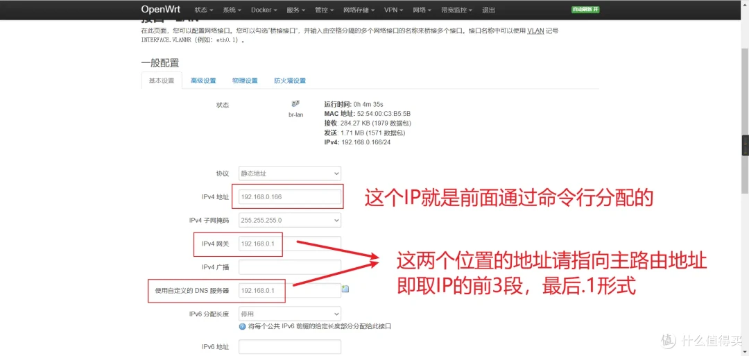 威联通NAS打造家用All in One,实现NAS+软路由OpenWRT+虚拟机+影音服务器,一机多用/威联通TS-564开箱