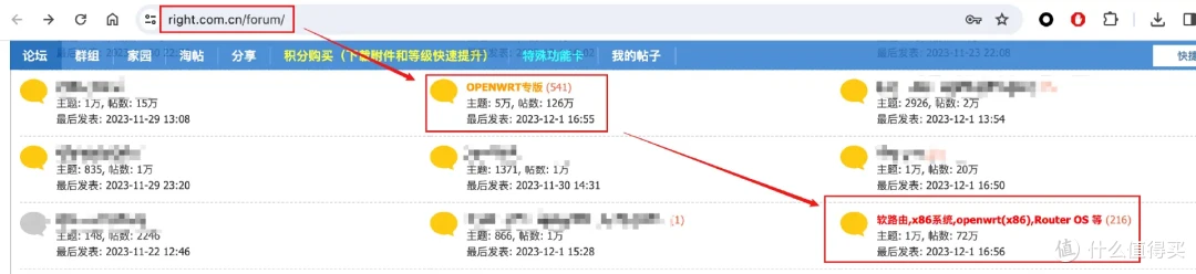威联通NAS打造家用All in One,实现NAS+软路由OpenWRT+虚拟机+影音服务器,一机多用/威联通TS-564开箱