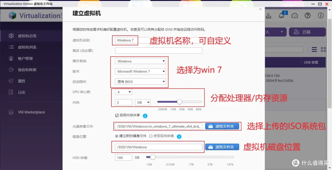 威联通NAS打造家用All in One,实现NAS+软路由OpenWRT+虚拟机+影音服务器,一机多用/威联通TS-564开箱