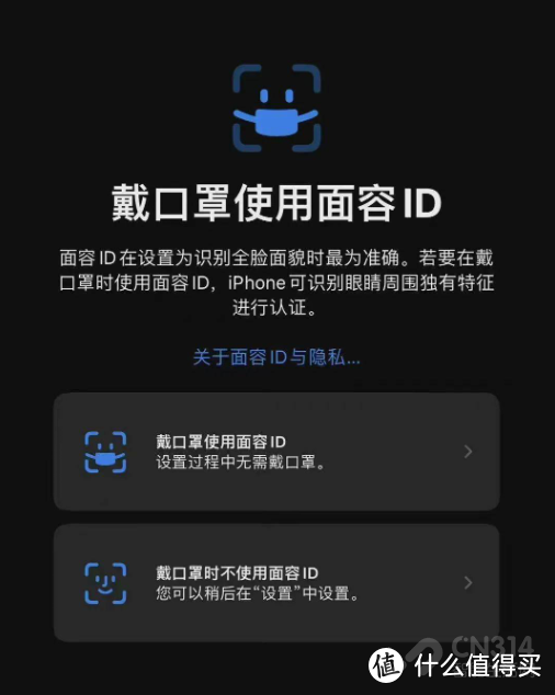 指纹识别回归希望破灭 未来十年苹果选择死磕Face ID