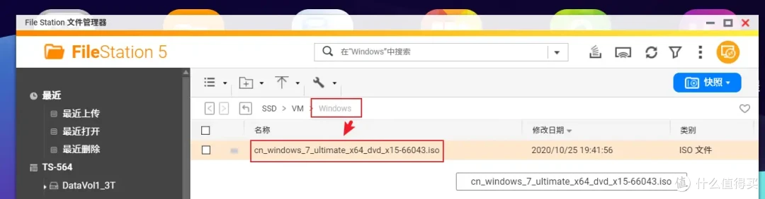 威联通NAS打造家用All in One,实现NAS+软路由OpenWRT+虚拟机+影音服务器,一机多用/威联通TS-564开箱