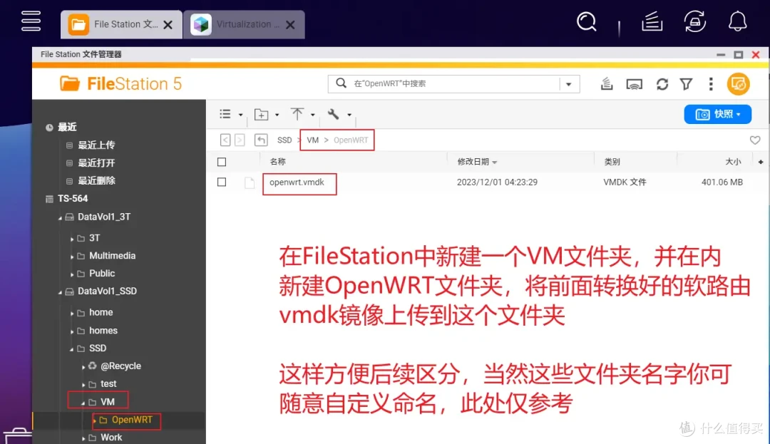 威联通NAS打造家用All in One,实现NAS+软路由OpenWRT+虚拟机+影音服务器,一机多用/威联通TS-564开箱