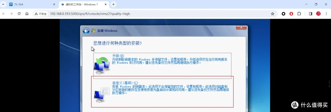 威联通NAS打造家用All in One,实现NAS+软路由OpenWRT+虚拟机+影音服务器,一机多用/威联通TS-564开箱