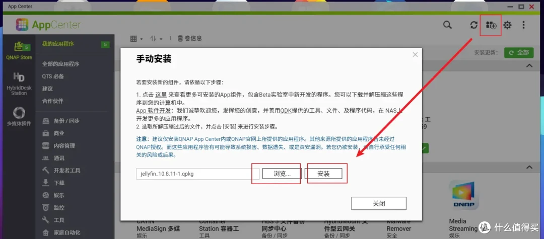 威联通NAS打造家用All in One,实现NAS+软路由OpenWRT+虚拟机+影音服务器,一机多用/威联通TS-564开箱