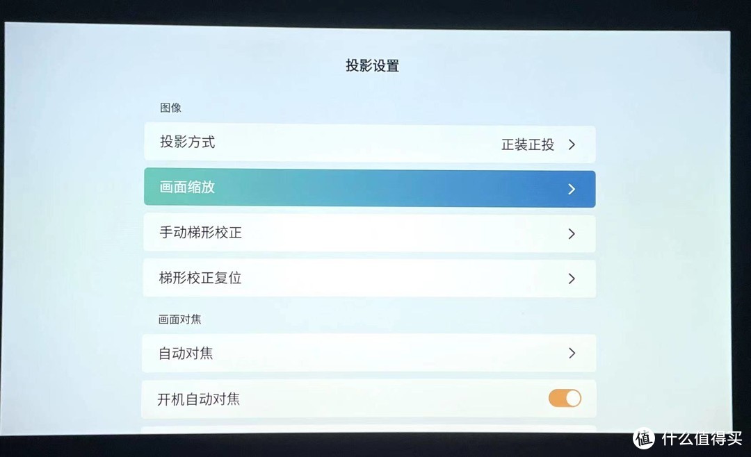 千元级超高性价比的投影仪——万播M1Pro，二人世界的私人影院