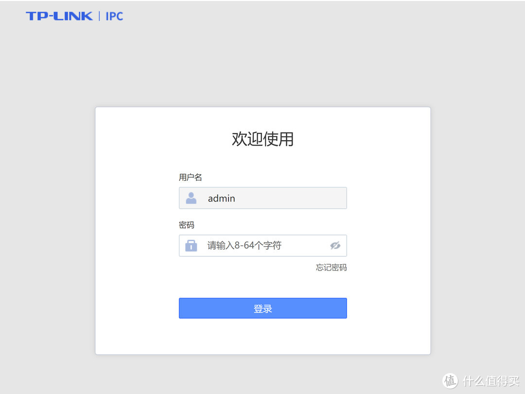 将路由器变成NVR，平价普联摄像头接入Openwrt教程