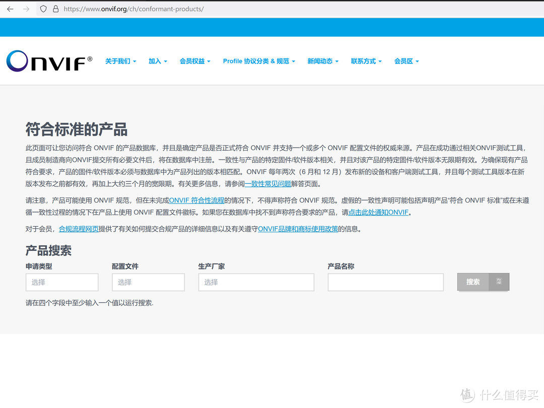 将路由器变成NVR，平价普联摄像头接入Openwrt教程