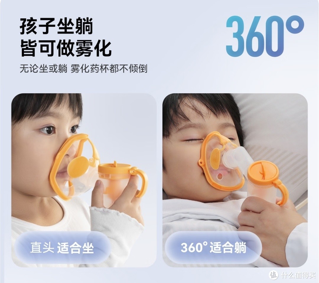 家瑞康雾化器助您轻松应对宝宝呼吸道问题!