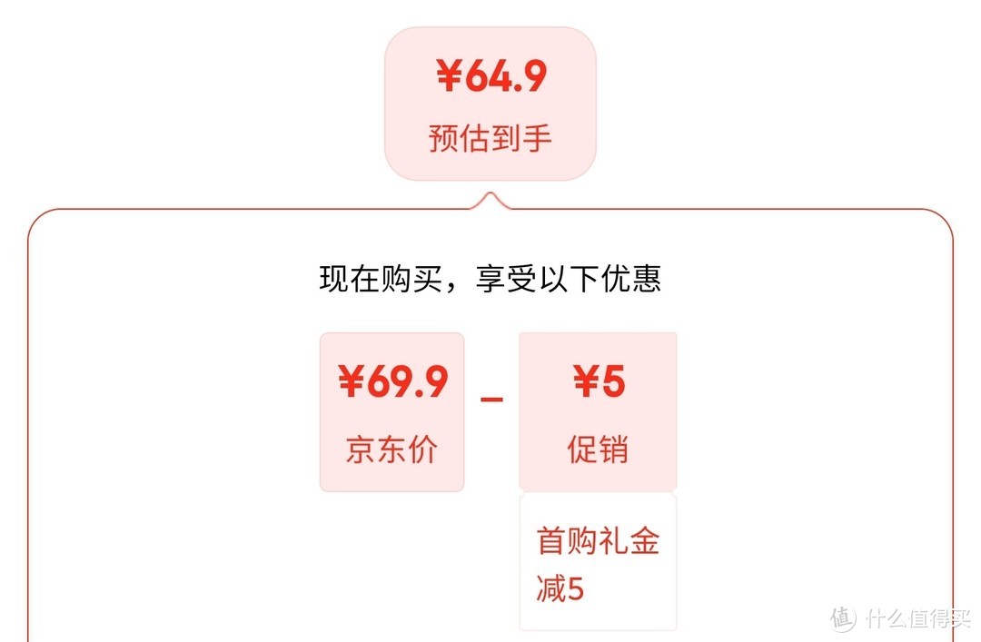 迪卡侬神价集合，69元封顶，摇粒绒外套64元，内胆69元，抓绒裤59元，【10款迪卡侬好价总汇】