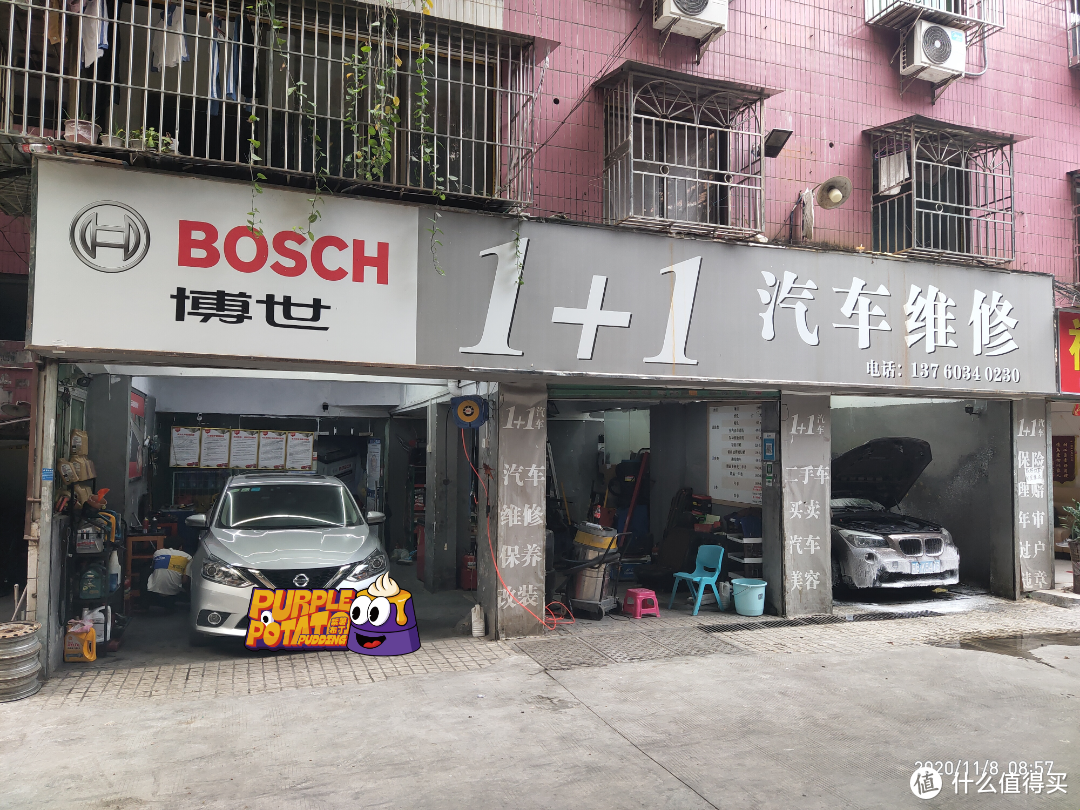 周六一开门就到，包安装的店在家附近的小区里，不能跟途虎店比啊