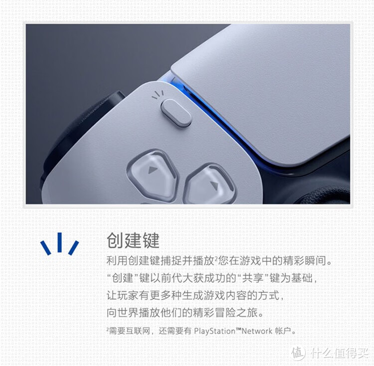 索尼PlayStation 5 PS5 DualSense手柄——沉浸式游戏体验的绝对王者