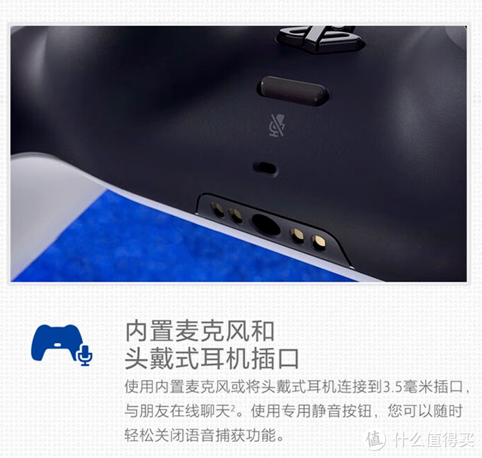 索尼PlayStation 5 PS5 DualSense手柄——沉浸式游戏体验的绝对王者