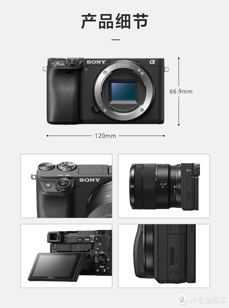 索尼alpha6400apsc畫幅微單數碼相機專業攝影的理想之選