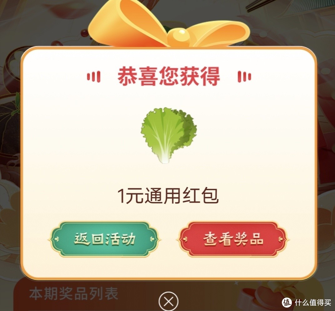 云闪付免费抽奖最高620红包100%中奖