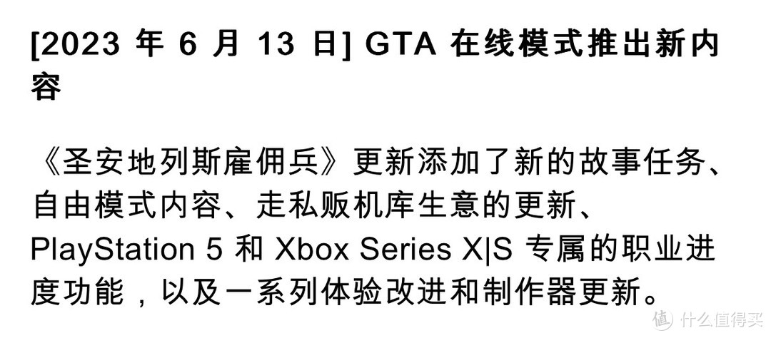 强行解密！网友猜对了 GTA6 的预告发布日期，却被泄密者的提前发布搞了