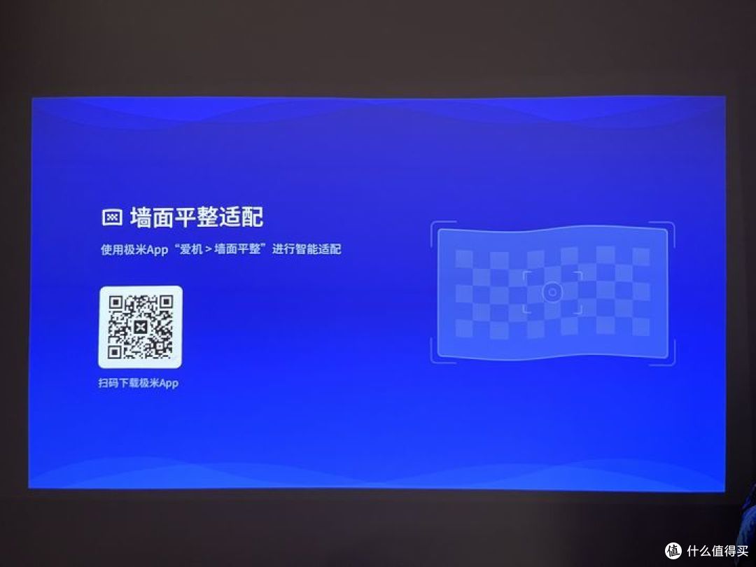 超短焦投影仪哪款好？极米M1超短焦投影仪值得入手吗？极米超短焦艺术投影M1测评分享~