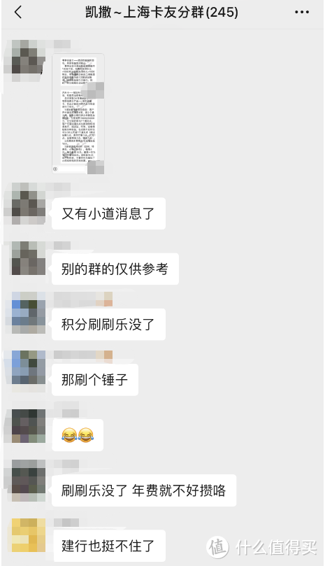 噩耗！大行神卡接踵温暖？是留还是销？