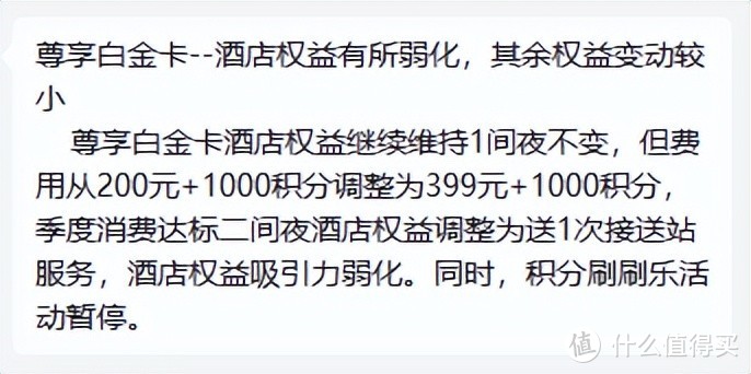 噩耗！大行神卡接踵温暖？是留还是销？