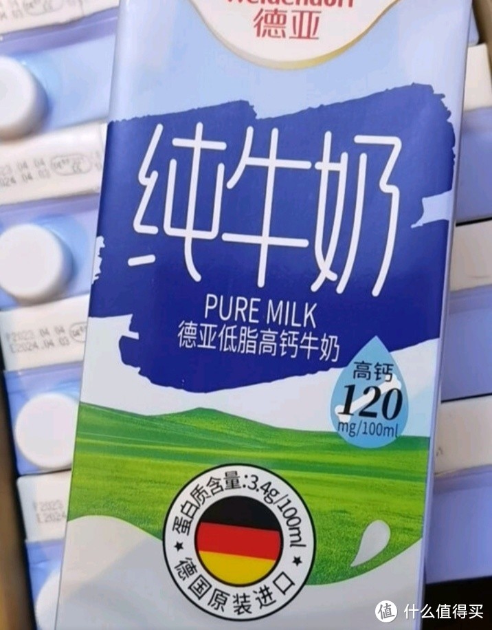 养生要多喝牛奶，牛奶油可以补钙