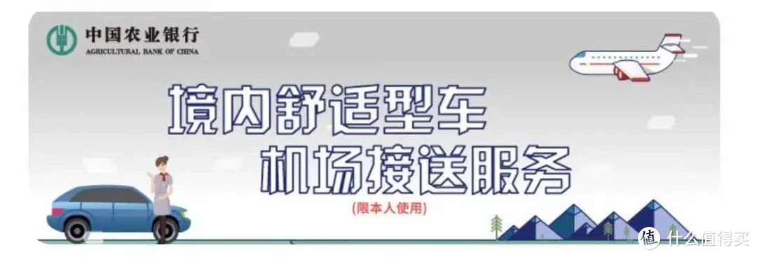 速度！招行权益升级，还得是大行送温暖！