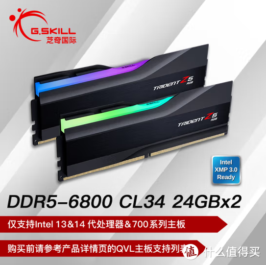 GTA6需要多大内存？盘点5款24G*2 DDR5