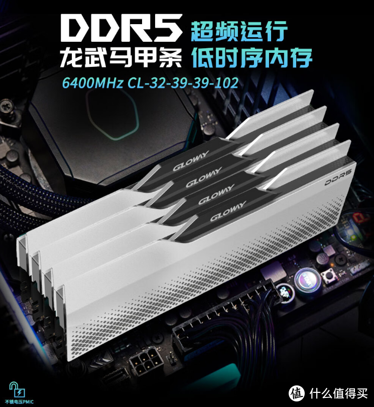 GTA6需要多大内存？盘点5款24G*2 DDR5