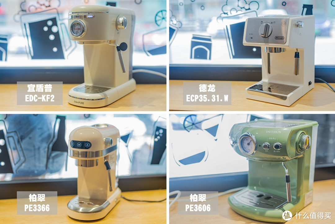 4款入门级意式半自动咖啡机对比丨新手咖啡机入门攻略丨百元级家用意式咖啡机对比推荐