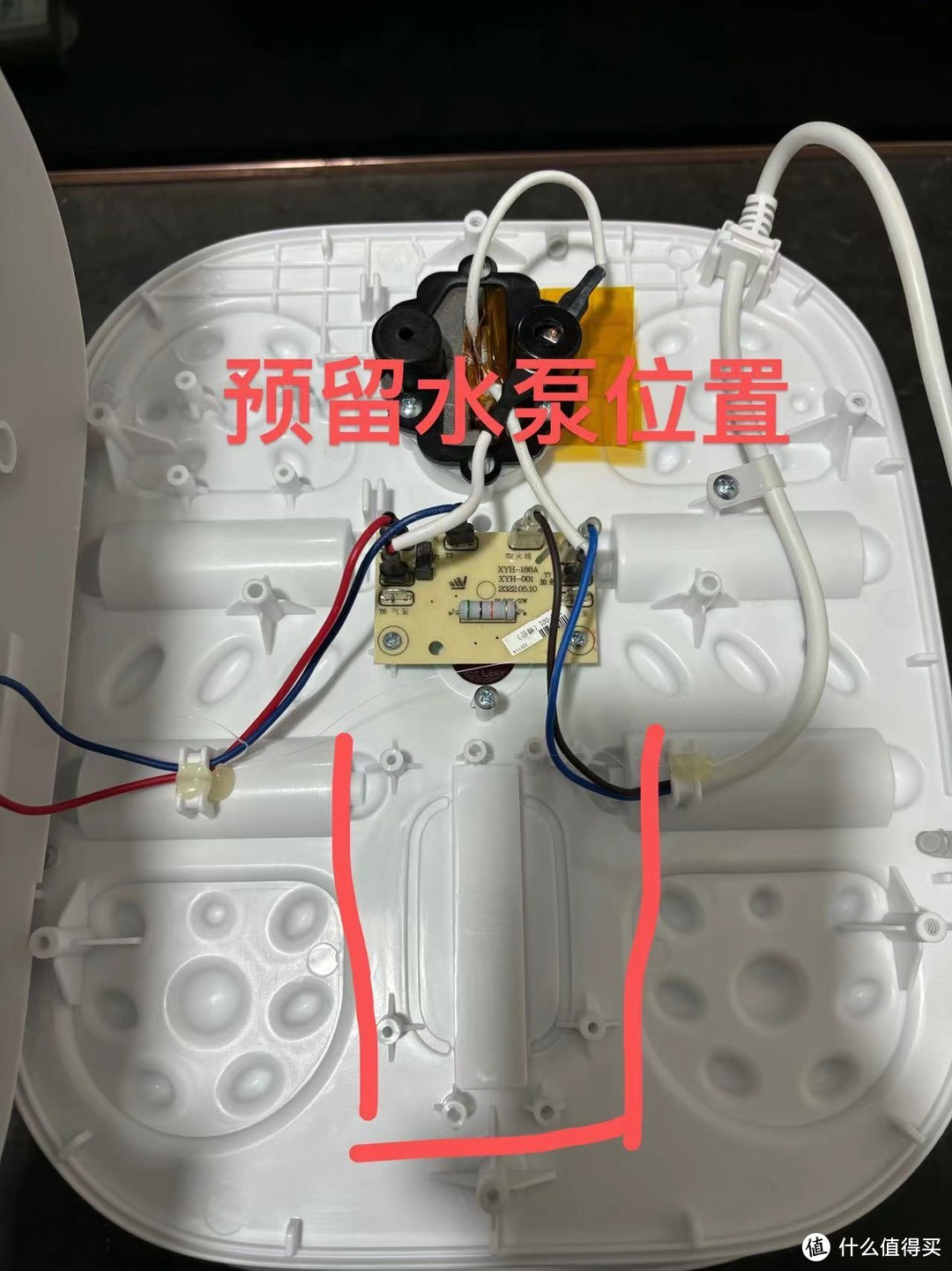 小熊洗脚盆改造大升级，实现泡脚自由