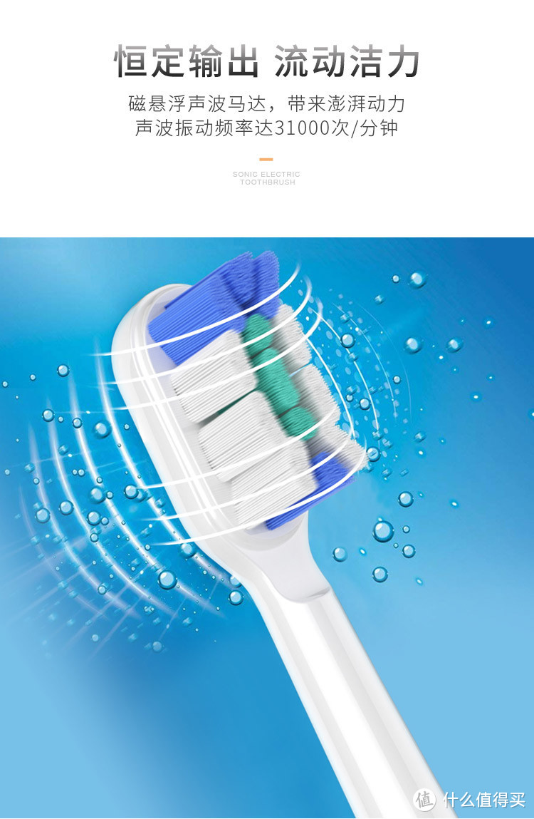 好用的电动牙刷有哪些？6个绝技帮你找出清洁利器！