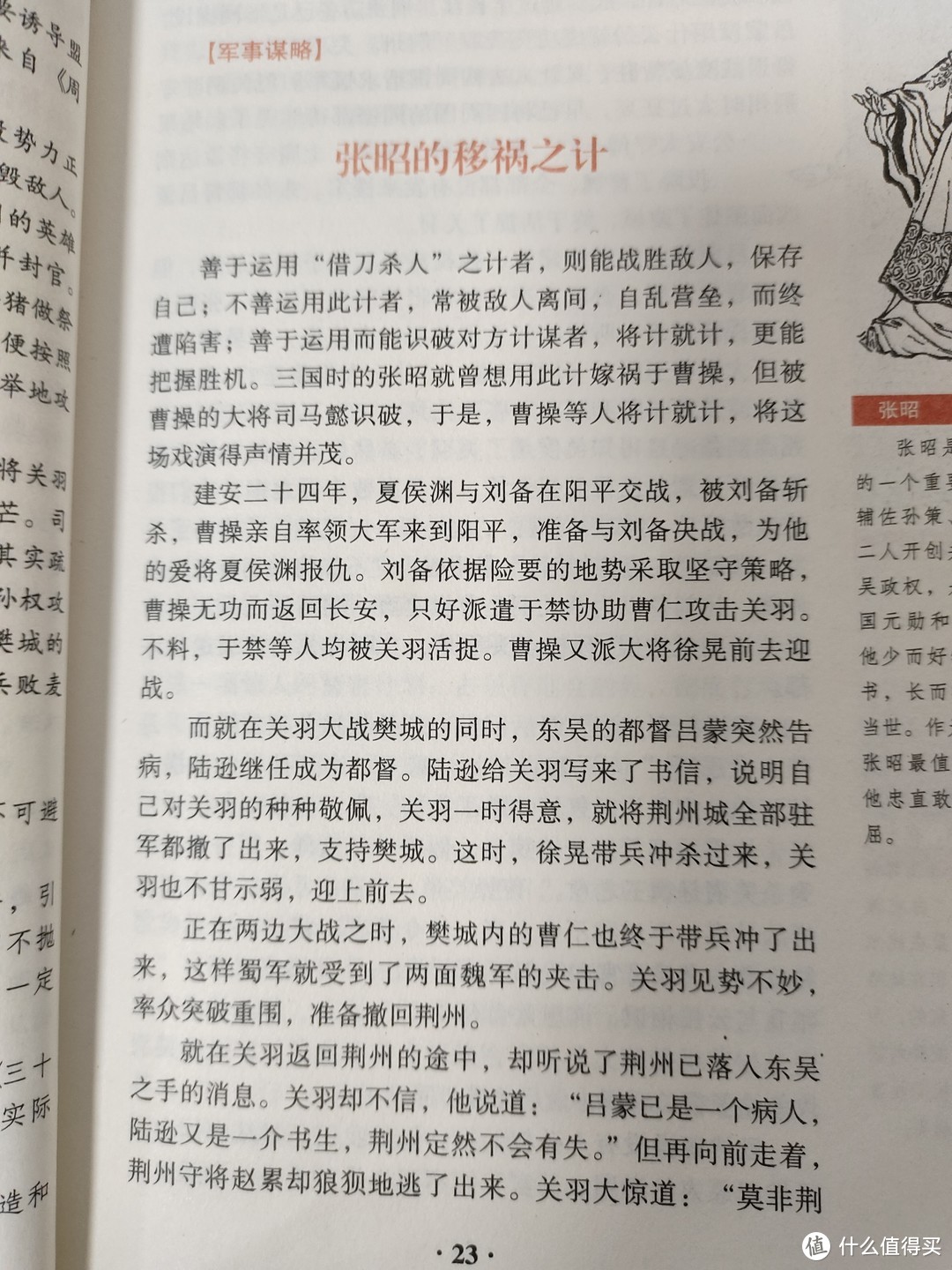 图片推荐