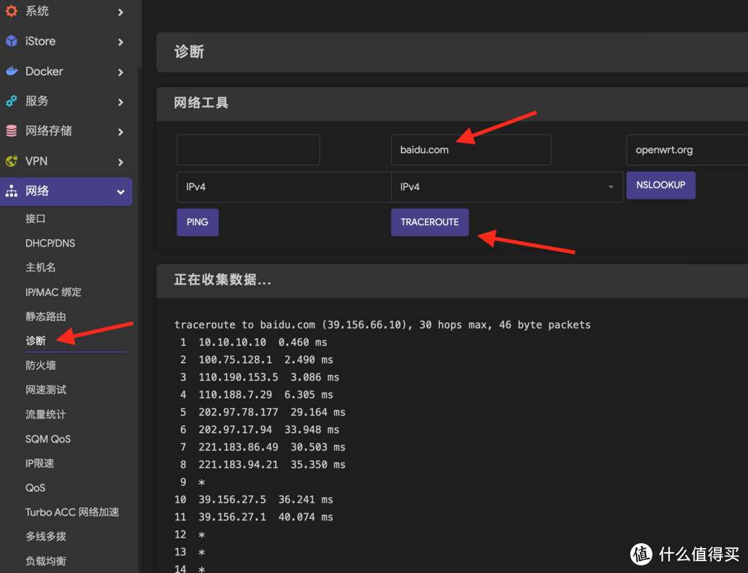 群晖NAS安装openWRT旁路由保姆级教程