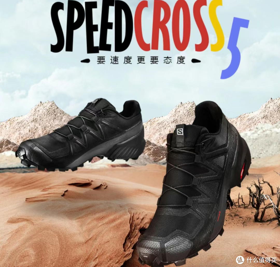 salomon经典越野跑鞋speedcross5