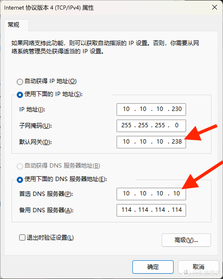 群晖NAS安装openWRT旁路由保姆级教程