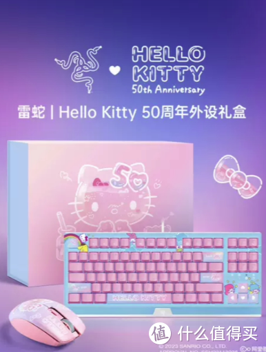 猛男必备：雷蛇发布 Hello Kitty、酷洛米、帕恰狗三款联名无线鼠标