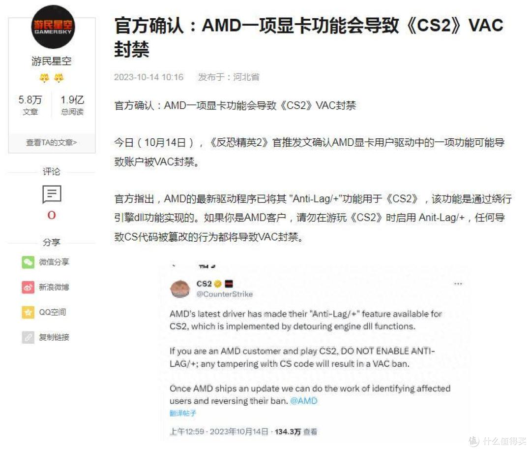 2023年12月显卡推荐与选购建议（2000元档）