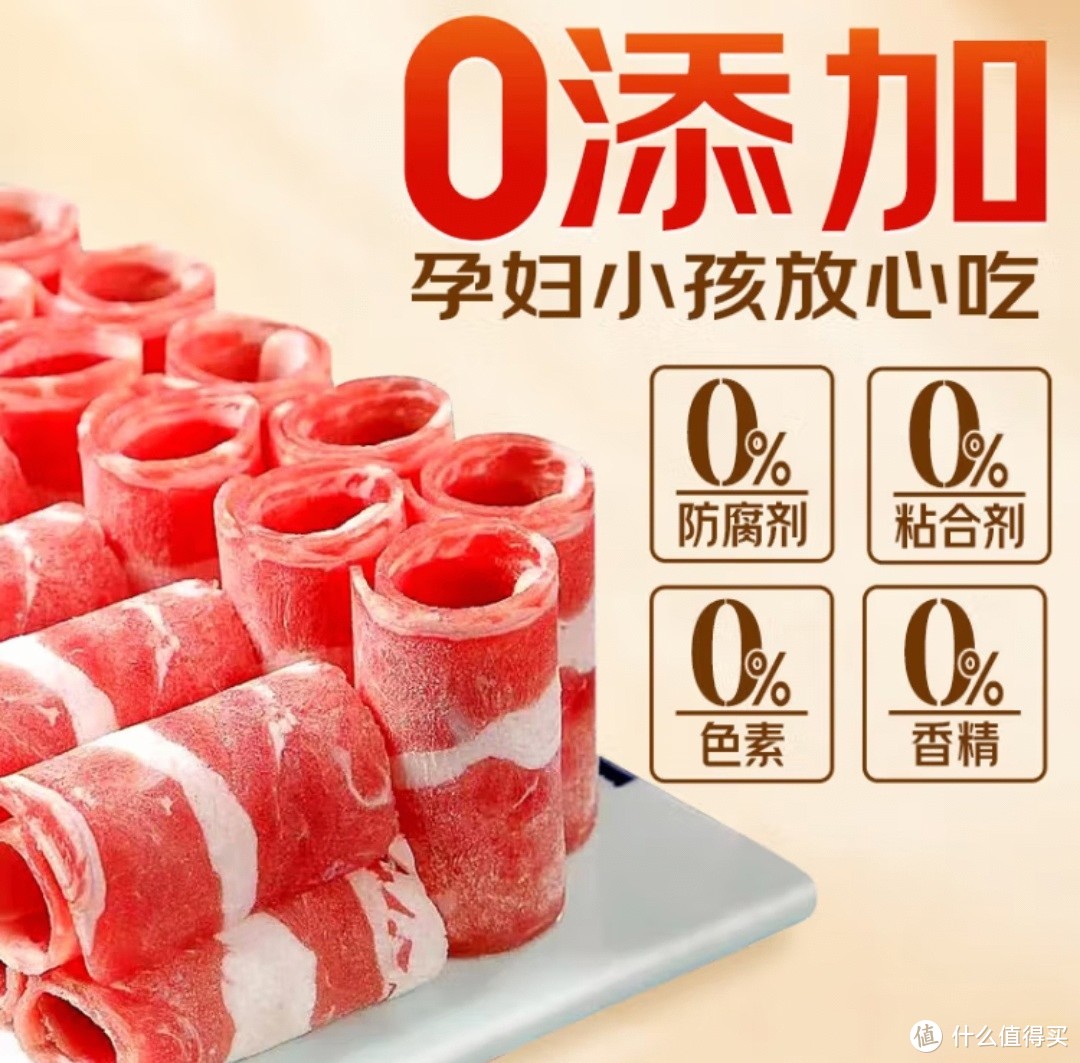 【今聚鲜】原切肥牛卷:M6 冷冻牛肉片，让冬季火锅更美味！