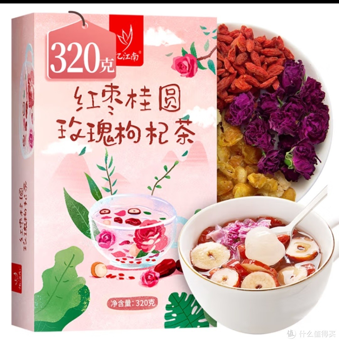 冬季养生茶:桂圆红枣枸杞玫瑰花茶