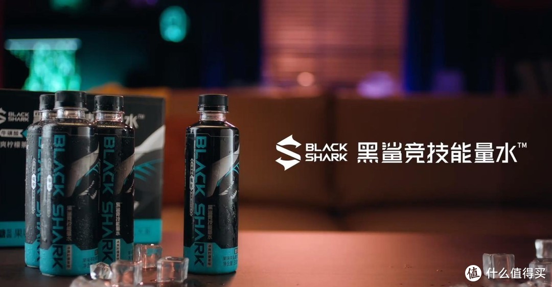 黑鲨今天发布的新品，居然是主打‘电竞’的能量饮料