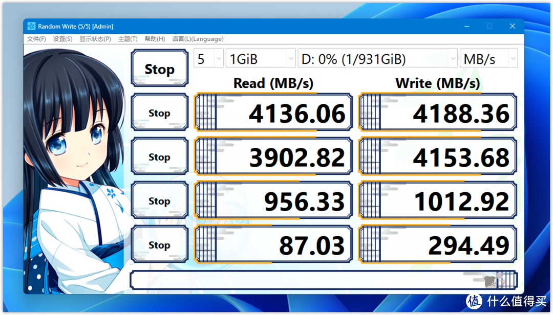 升级PCIe4.0，4150MB/s稳定可靠：西部数据 WD Blue SN580 PCIe 4.0 1TB评测