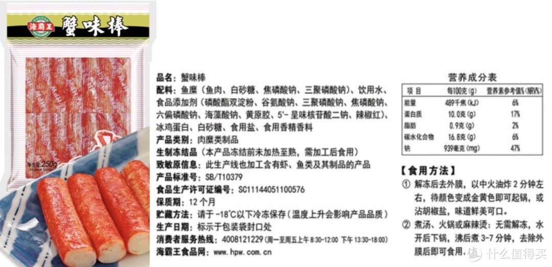 火锅丸子吃了会不孕不育？都是淀粉做的？全是科技与狠活？火锅丸子科普推荐文来啦！