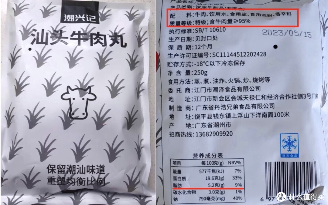 火锅丸子吃了会不孕不育？都是淀粉做的？全是科技与狠活？火锅丸子科普推荐文来啦！