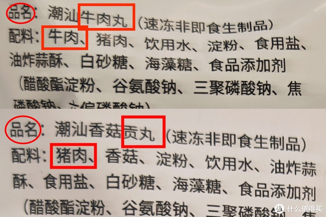 火锅丸子吃了会不孕不育？都是淀粉做的？全是科技与狠活？火锅丸子科普推荐文来啦！