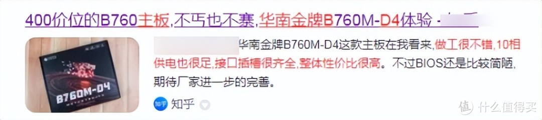 揭秘华南金牌电脑主板：为何成为数码爱好者追捧的热门选择？|华南金牌