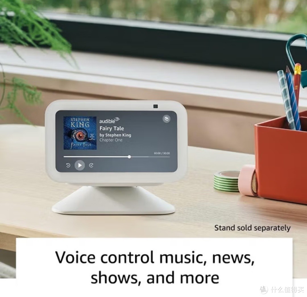 Amazon Echo Show 5 5英寸智能显示器音箱音响 2023新款第三代 黑色-带支架