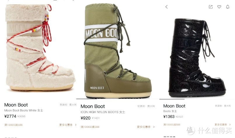 哪个平台买Moon Boot月亮靴有优惠？