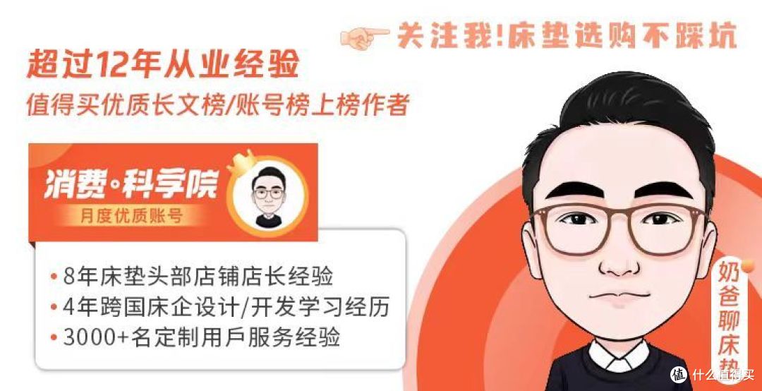 栖作专访|国内可拆卸床垫品牌标杆？8年床垫店长独家揭秘栖作爆火之谜，爆款大师&旷野深度拆解！