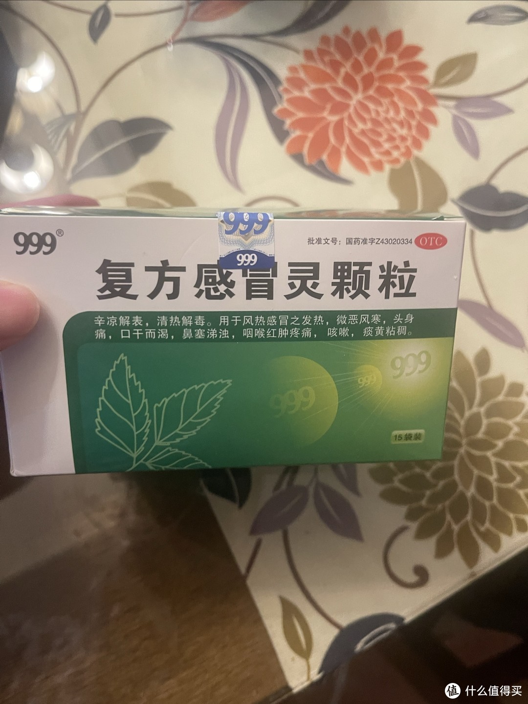 哈药感冒解毒灵颗粒图片