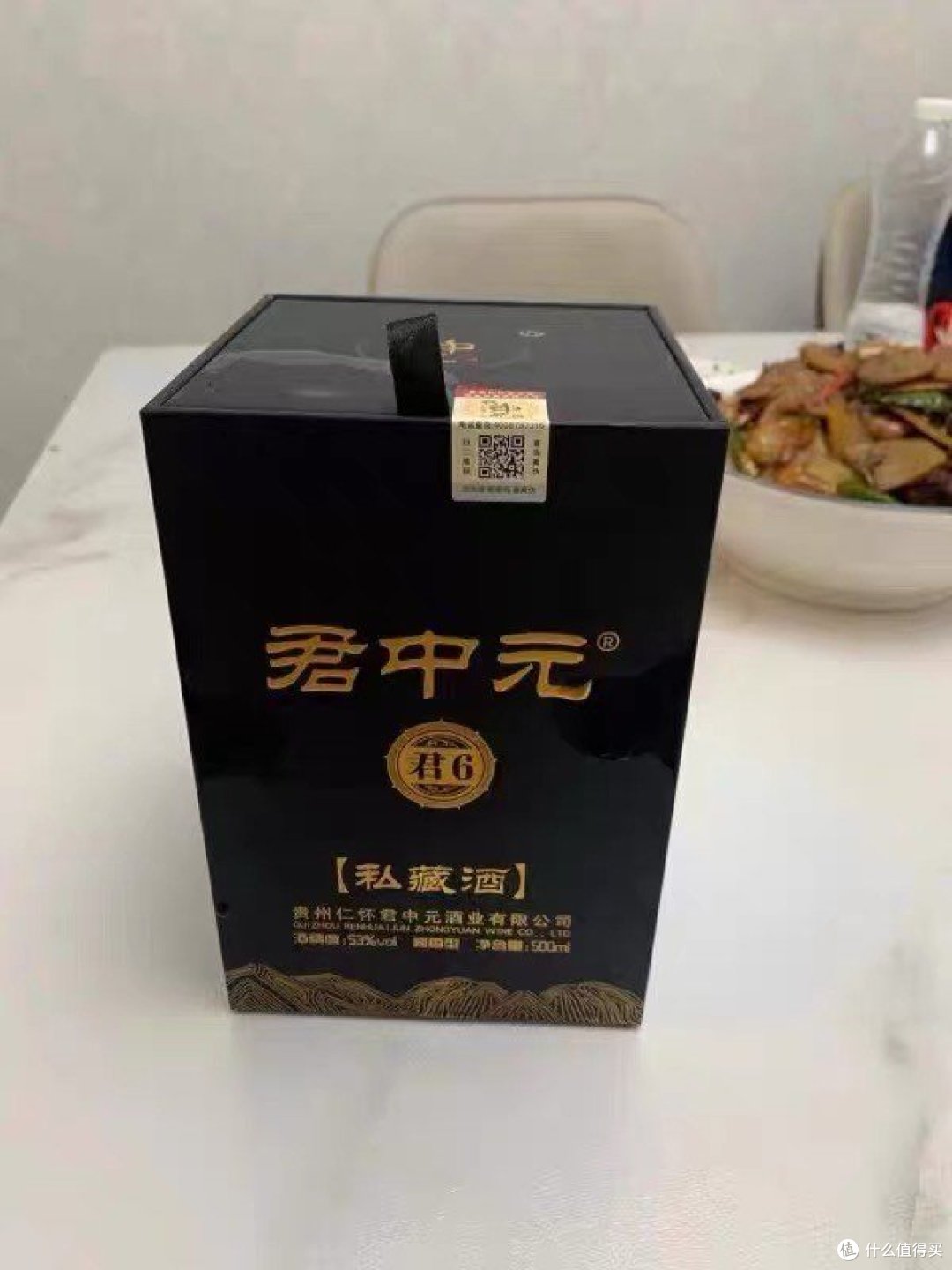君中元私藏酒_白酒_什么值得买