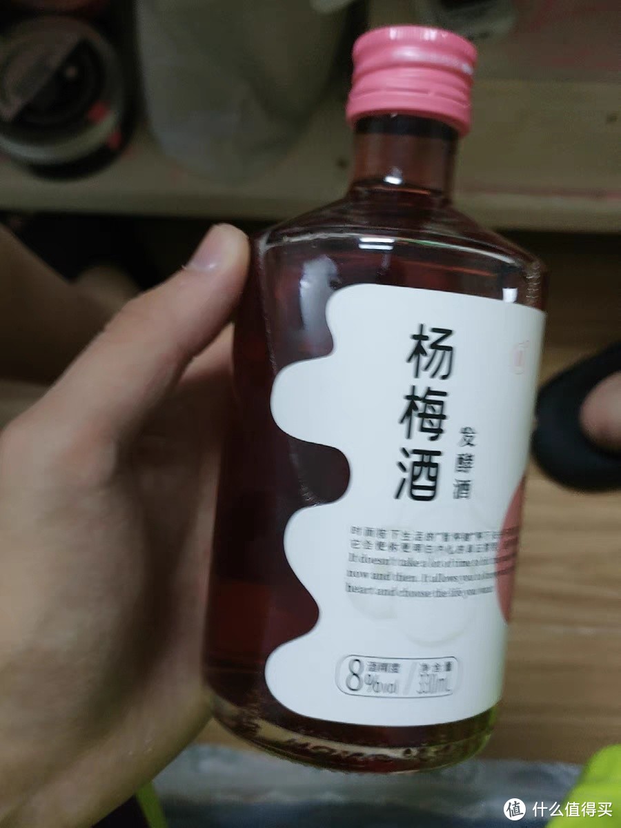 《杨梅发酵酒：品味南方风情的独特酒品》