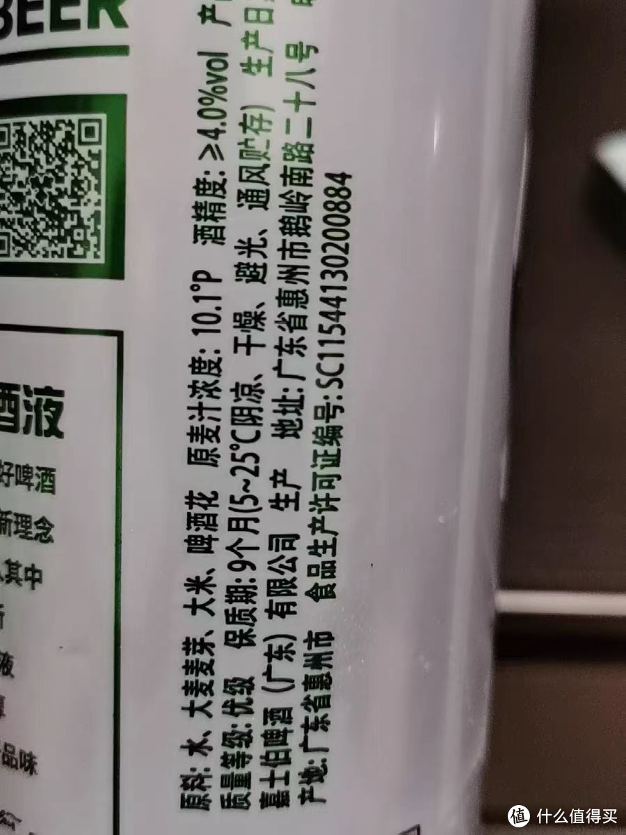 嘉士伯啤酒：聚会中的品质之选